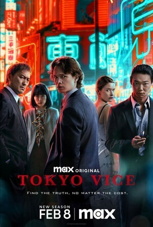 Poster for Tokyo Vice